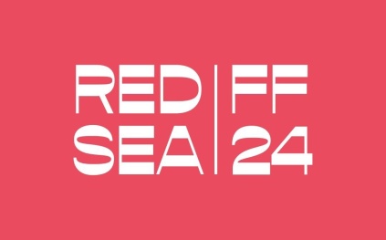 مهرجان البحر الأحمر السينمائي يُعلن فتح باب التقديم أمام الأفلام السينمائية لدورته الرابعة