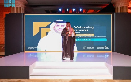 "ممكنات الاستثمار".. مبادرة سعودية جديدة لدعم قطاع الضيافة