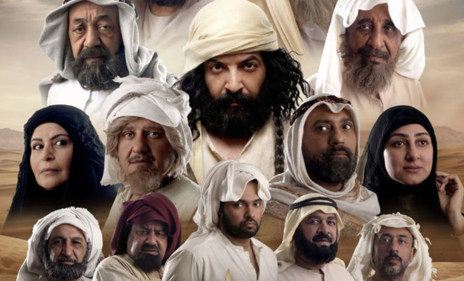 مسلسل دحباش .. من قائمة مسلسلات رمضان 2022 الكويتية 