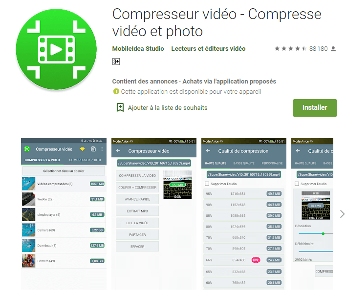 برنامج ضغط فيديوهات VidSoftLab Video Converter